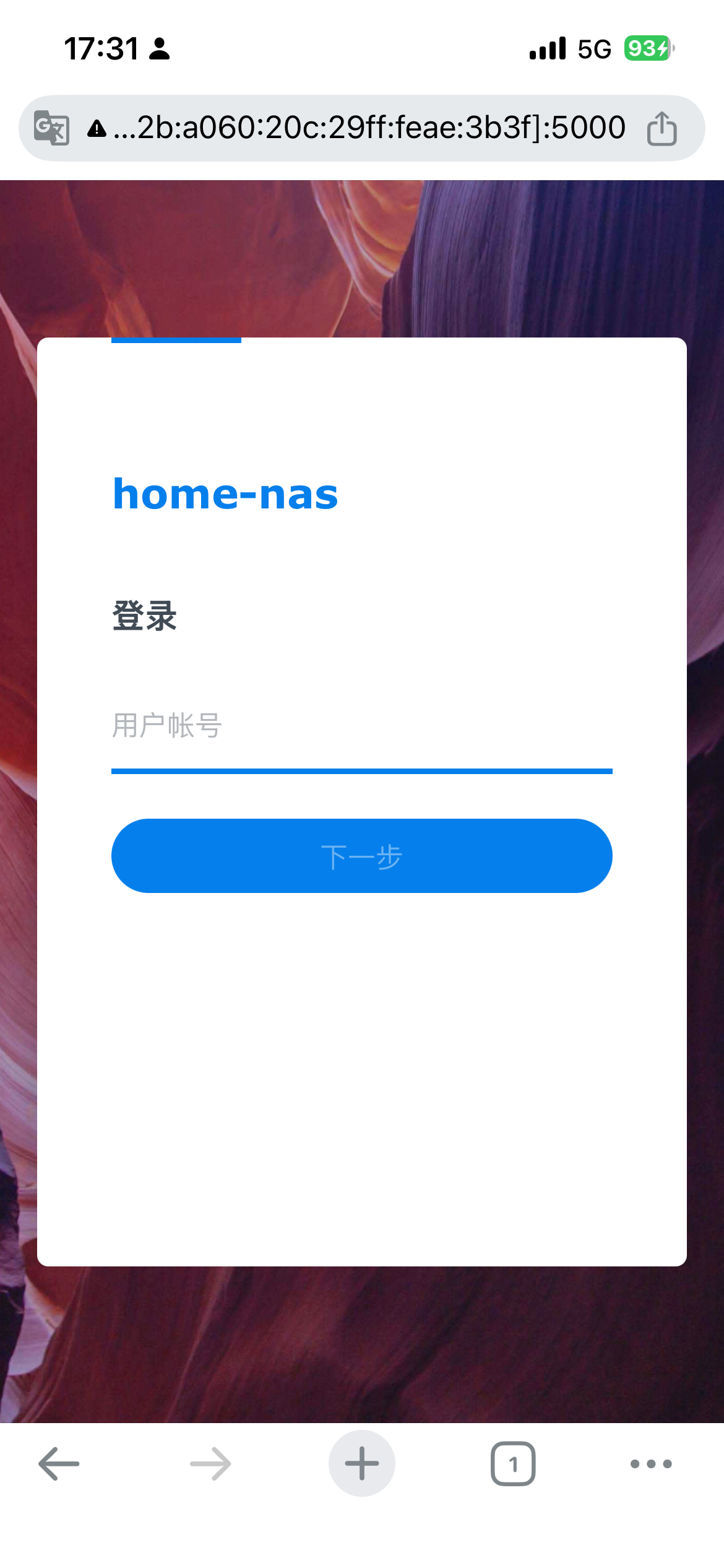 移动端访问测试