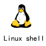 Shell 编程(一):Shell 变量的高级用法