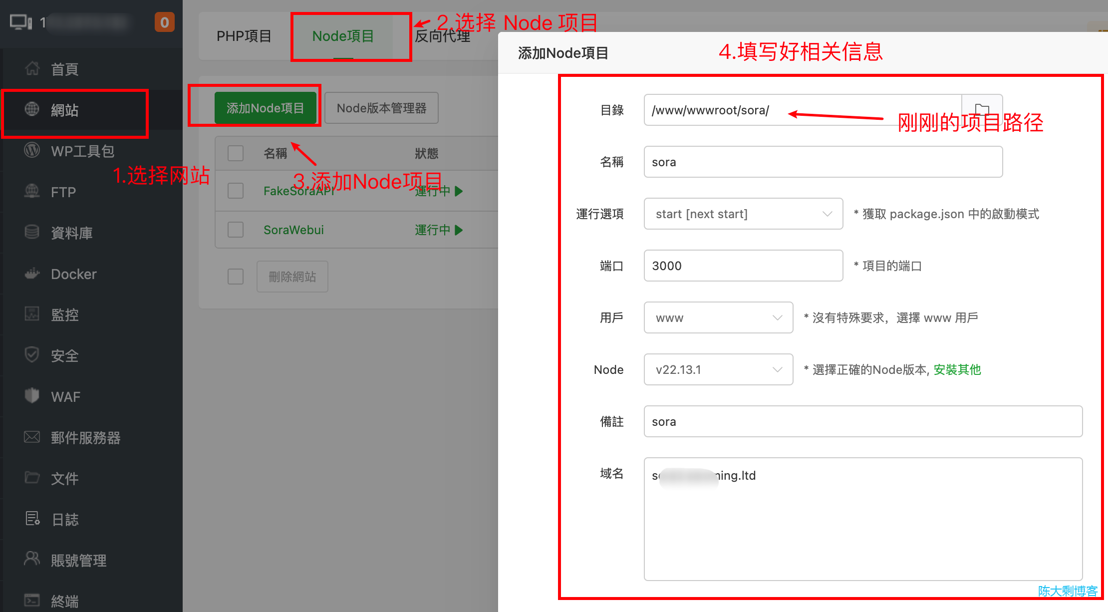  Nginx 反向代理