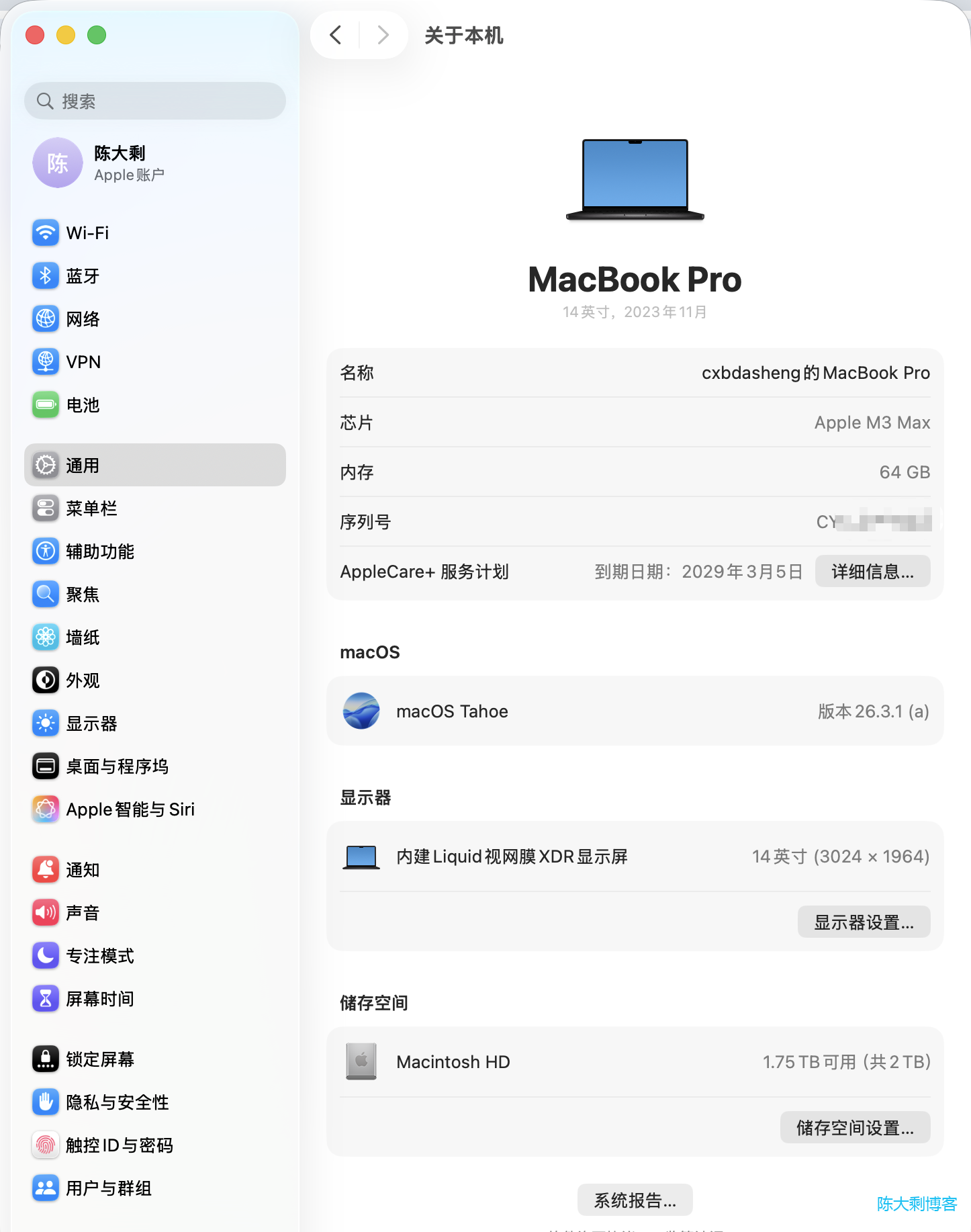 系统配置信息 系统配置信息