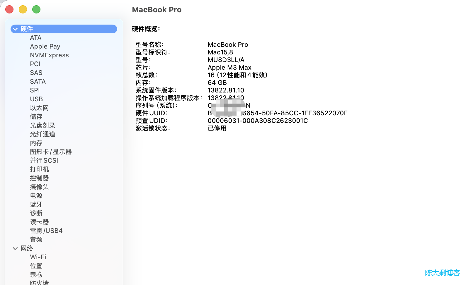 硬件配置详情 硬件配置详情